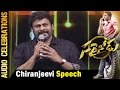 Mega Star Chiranjeevi's Super Speech @ Sarrainodu Pre-Release event