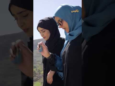 قناة بلقيس الفضائية