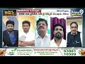 నువ్వా నేనా.. డిబేట్ లో జనసేన VS వైసీపీ | Hot Topic | Prime9 News  - 09:16 min - News - Video