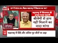 Sandeep Chaudhary: Chirag Paswan NDA का साथ छोड़ Tejashwi Yadav का देंगे साथ ? | Breaking  - 40:23 min - News - Video