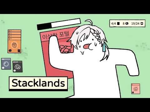 【Stacklands】05. 해적을 약탈해서 섬을 털어봐요【にじさんじ／ジユ】