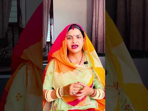 Right 🥰🙏🏻🥰 #youtubeshorts #truelinemotivatio #rajasthani #shorts #viral #shortvideos