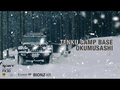 【絶景キャンプ場】なのに、電波ゼロ!?埼玉の秘境が凄かった！TENKU CAMP BASE 奥武蔵