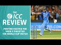 Ponting talks India v Pakistan T20 World Cup match in New York | ICC Review