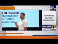 Rahul Gandhi Slams CEC: “Protecting Those Who Are Destroying Indian Democracy” | News9 - 07:20 min - News - Video