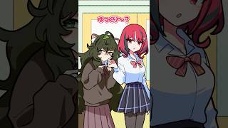 あなたは引っかかる？「ねっちゅうしょう…？」 #ゾンちゅう #Plottアニメ #コロコロコミック #vtuber