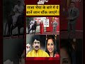 Bharat Ki Baat Batata Hoon: राजा भैया के बारे में ये बातें जान चौंक जाएंगे !| #shorts #ytshorts