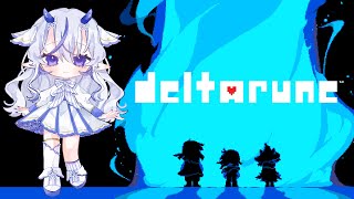 【384】パラレルの世界を旅する 09【#deltarune   / #久遠藍】