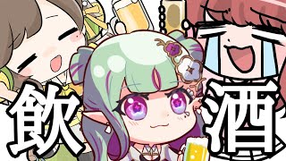 【またな!ククルア!!!】まあもう年末なるし飲んで歌おう!!(いつも)【#ククみこかしこ】