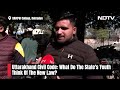 Uniform Civil Code | Uttarakhand Civil Code: What States Youth Think Of New Law  - 09:10 min - News - Video