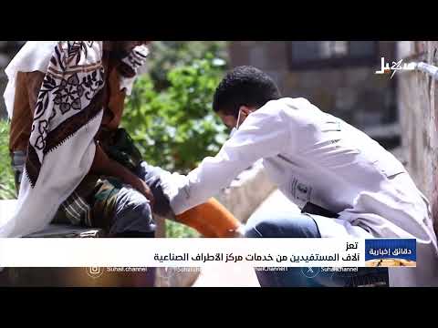 قناة سهيل الفضائية