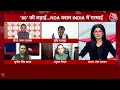 Halla Bol: INDIA Alliance यूपी में 80 में से 80 सीटें जीतेगी- Sunil Singh | Anjana Om Kashyap  - 05:04 min - News - Video