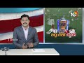 Huge IPL Betting in Hyderabad | KKR vs SRH | IPL 2024 Final Match | 10TV News  - 03:15 min - News - Video
