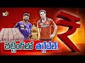Huge IPL Betting in Hyderabad | KKR vs SRH | IPL 2024 Final Match | 10TV News