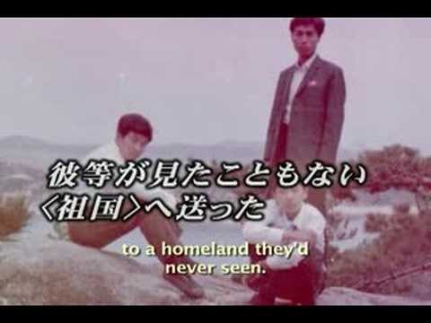 Dear Pyongyang'