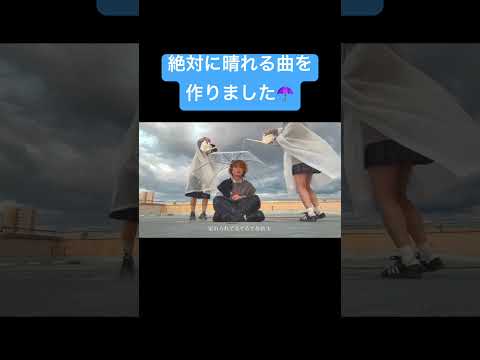 【ASOBI同盟新曲】てるてる坊主って曲をりみーとなすお☆に歌ってもらいました☂️ #新曲 #てるてる坊主 #ASOBI同盟 #なすお