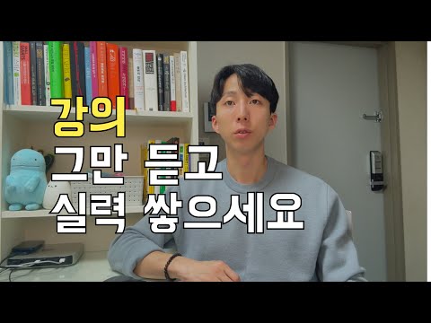 깊이를 쌓는 1가지 방법