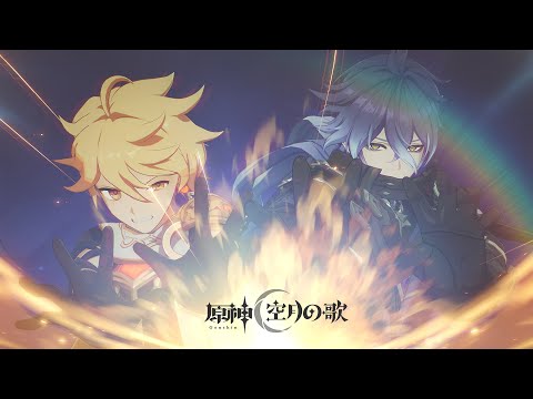 【原神】ストーリームービー「間一髪」のサムネイル