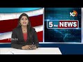 Minister Jupalli Krishna Rao Hot Comments on BRS | ప్రజా ధనాన్ని దుర్వినియోగం చేశారు | 10TV  - 01:12 min - News - Video