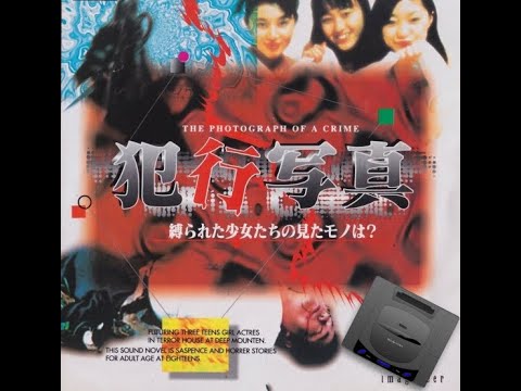 video Hankou Shashin ~Shibarareta Shoujo-tachi no Mita Mono ha?~