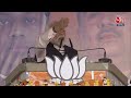 Sandesh Khali मामले पर PM Modi का पहला बयान, Mamata Banerjee पर जमकर भड़के PM | Aaj Tak  - 00:00 min - News - Video