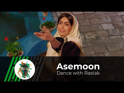 Rastak Music Group - Rastak - Asemoon - Based on a song from Shiraz | آسمون - بر اساس یک قطعه شیرازی