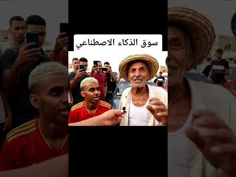 الذكاء الاصطناعي في تطور رهيب