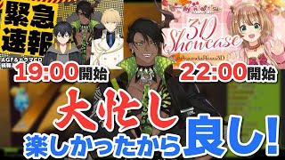 【ホロスターズ】同じ日に公式配信とリスちゃんの3Dお披露目配信に出演して濃密な1日を過ごすオウガさん【荒咬オウガ/ホロライブID/切り抜き】