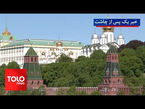 طلوع‌نیوز - خبر ساعت یک - ۱۳ میزان ۱۴۰۵