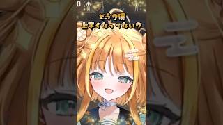 【8/28『カロード』キルクリップ集】#天晴ほかる  #shorts #short #Vtuber #shortsfeed #valoran