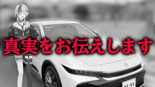 【エイプリルフール雑談】クラウンを手に入れ…【 #ななすぺ / 新人VTuber】