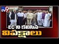 Chandrababu and opposition leaders protest near EC office