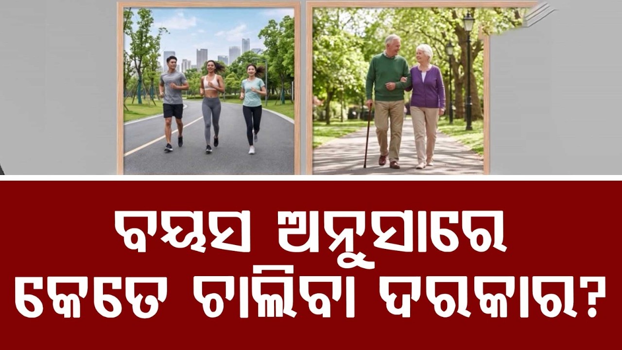 Is 10,000 Steps A Myth? Know The Real Science Behind Daily Walking Goals | Argus News