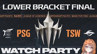 PSG vs TSW | LCP 2025 Season Finals - Lower Bracket Final 公式ウォッチパーティー！