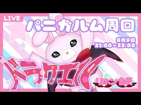 thumbnail_tQn8Io0G6ms