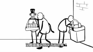 瓶裝水的故事_The Story of Bottled Water_中文字幕