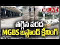 LIVE : MGBS Cleaning Operations Start After Floodwaters Drain | V6 News