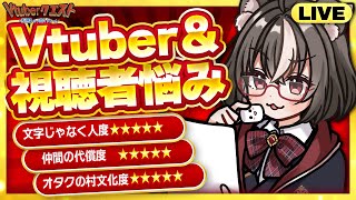 【Vtuberの悩み相談】マロに届いた相談・質問に答えていく配信/マシュマロ雑談/マロ読み【Vtuberクエスト】2025年7月6日