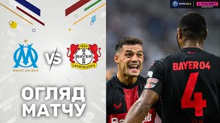 Марсель – Баєр. Контрольний матч / Огляд поєдинку