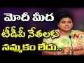 YCP MLA Roja Sensational Comments on TDP over YS Jagan meet With PM Modi