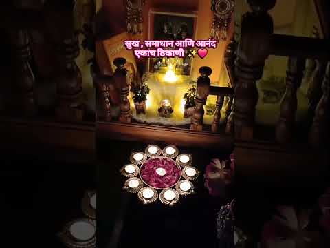 सुख, समाधान आणि आनंद ✨ एकाच ठिकाणी #vithumauli #trending #marathi #kirtan #navnath #pandharpur #vari