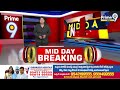 10 రోజులు,18 అంశాలు.. ఏపీ అసెంబ్లీ సమావేశాలు | AP Assembly Sessions | Prime9 News  - 01:11 min - News - Video