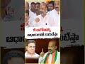నీ భాగోతాన్ని ఆధారాలతో బయటేస్తా | V6News  - 01:49 min - News - Video
