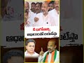 నీ భాగోతాన్ని ఆధారాలతో బయటేస్తా | V6News