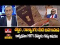 చట్టం , రాజ్యాంగం మీద అవగాహన కార్యక్రమం hmtv చేపట్టడం గొప్ప విషయం | Rtd Judge Malyadri | Big Debate