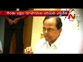 KCR gifts  cashless & complete treatment to employees