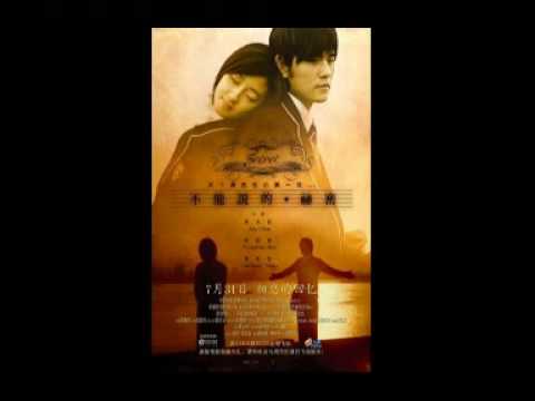 Upload mp3 to YouTube and audio cutter for Secret (不能说的秘密) OST 09 情人的眼泪 download from Youtube