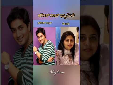 ಹರೀಶ್ ರಾಜ್ ಫ್ಯಾಮಿಲಿ #1million #shortvideo#viralvideo #family #kannada #trendingsong #actor