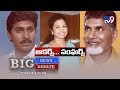 Big News Big Debate- BC votebank politics- TDP Vs YCP