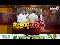 LIVE🔴-మల్లారెడ్డి అరెస్ట్ | BRS EX Minister Malla Reddy Arrest | Prime9 News  - 00:00 min - News - Video
